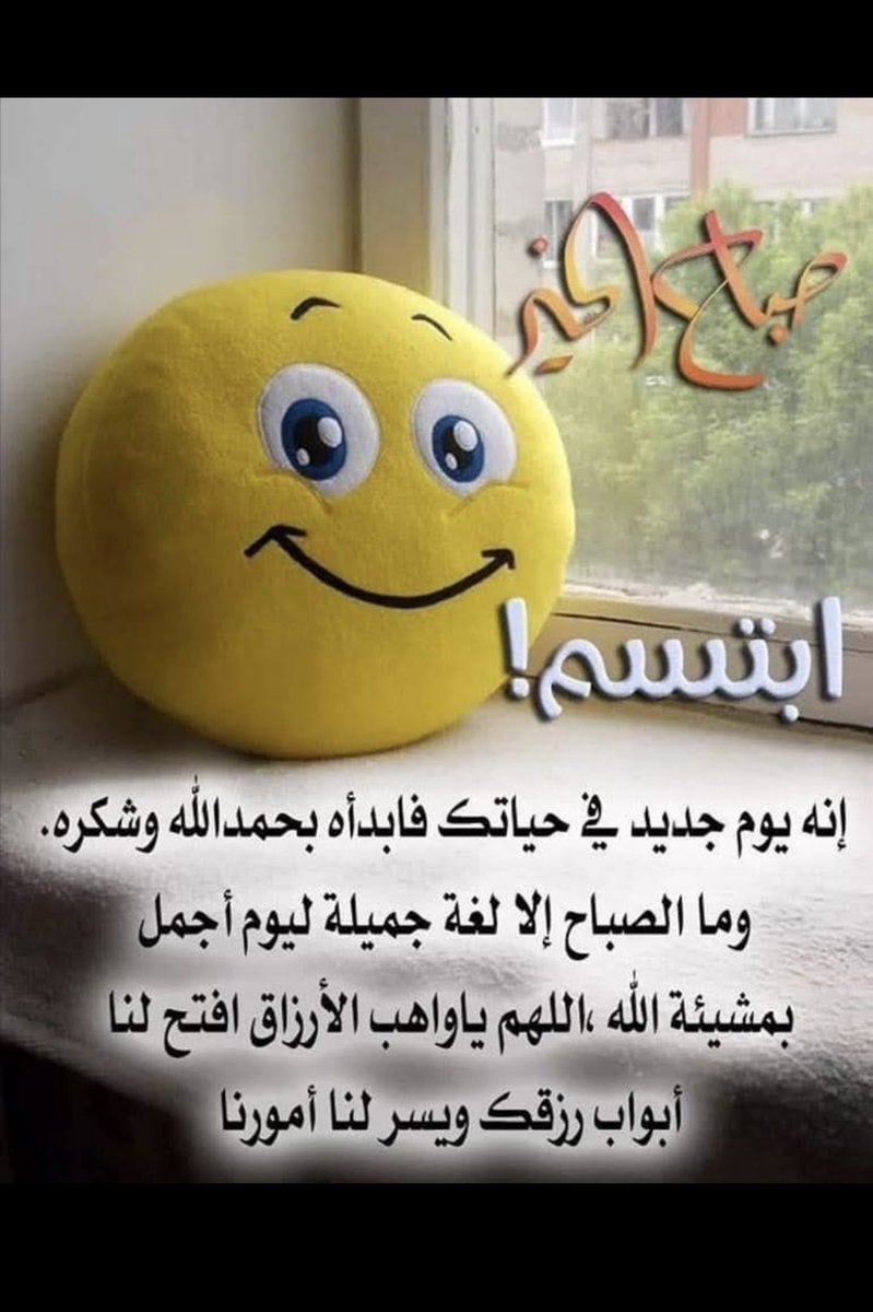 alsabhani_s's tweet photo. ليست السعادة أن تنظر إلى نصف الكوب الممتلىء، ولا أن تتجاهل النصف الفارغ
السعادة هي أن تشكر الله على أن لديك كوباً به ماء https://t.co/Gi7tuVYr4R