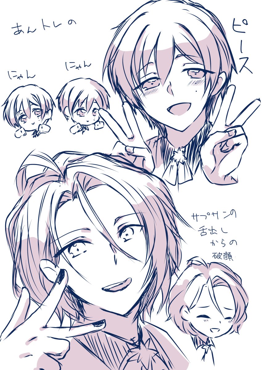 ふぉのここ好き