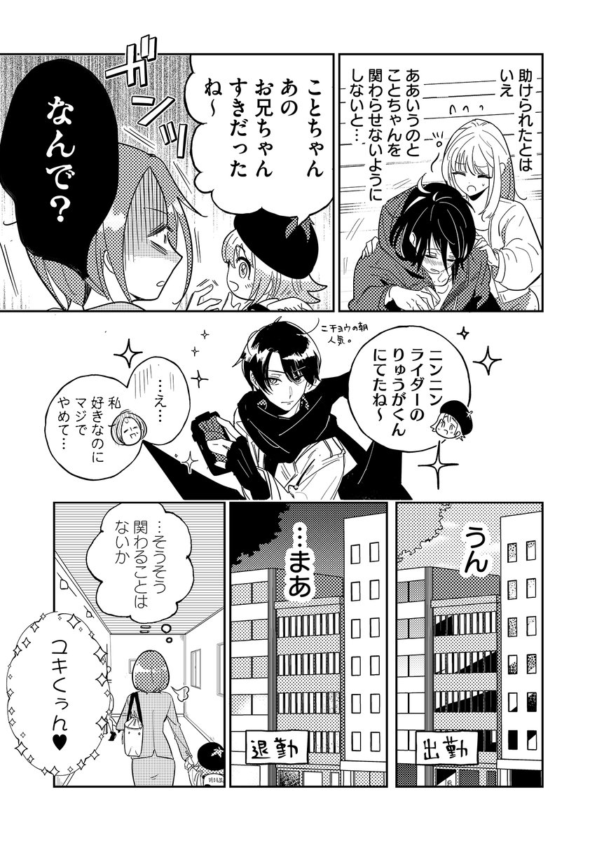 (2/12) 