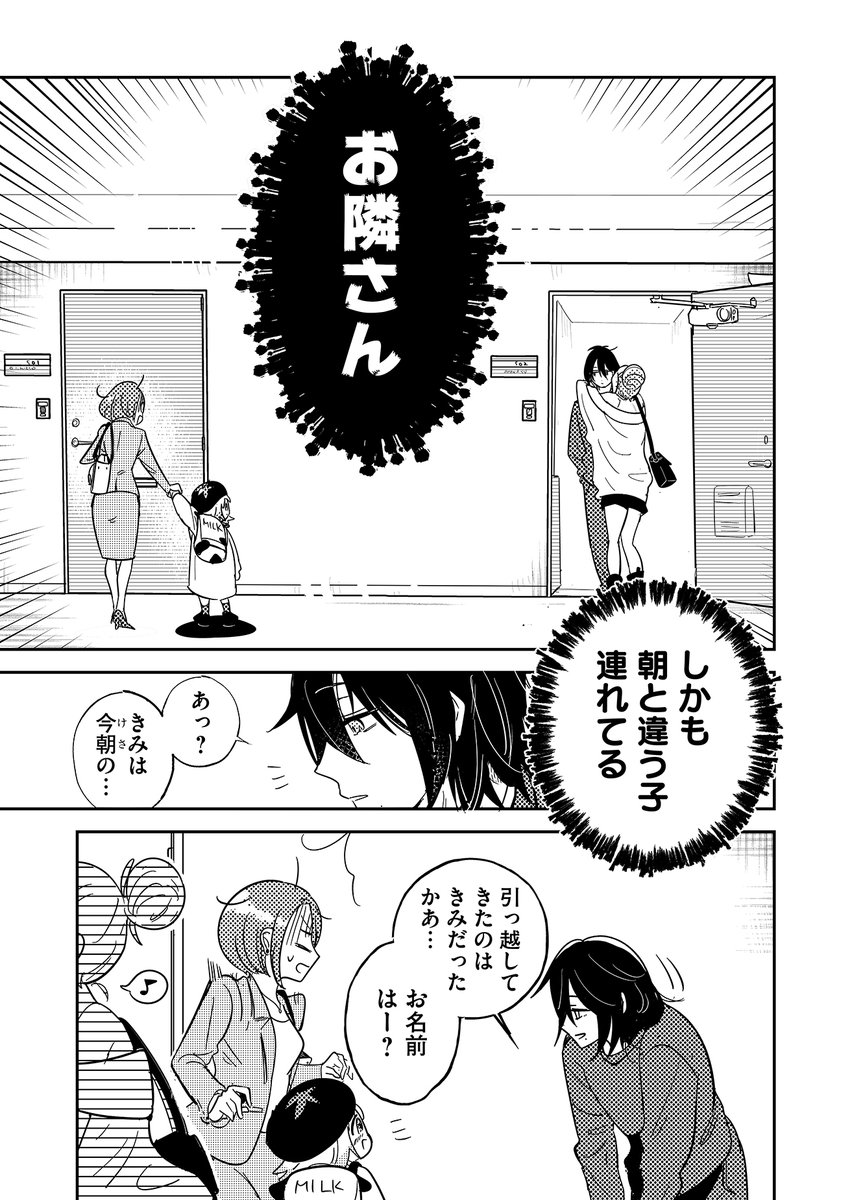 (2/12) 
