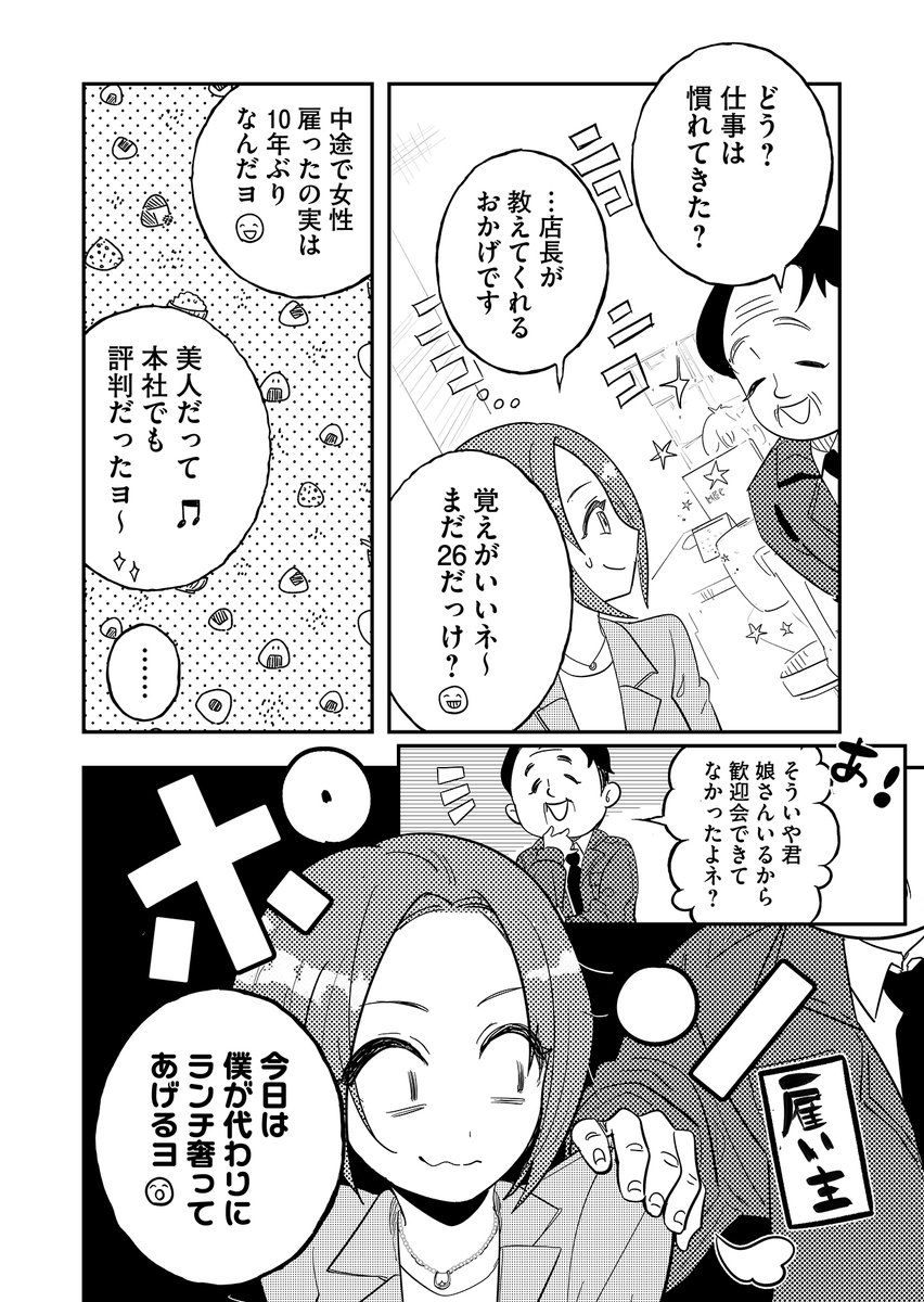 (4/12) 