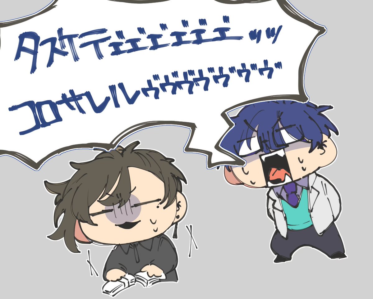 音割れおもしろかった 