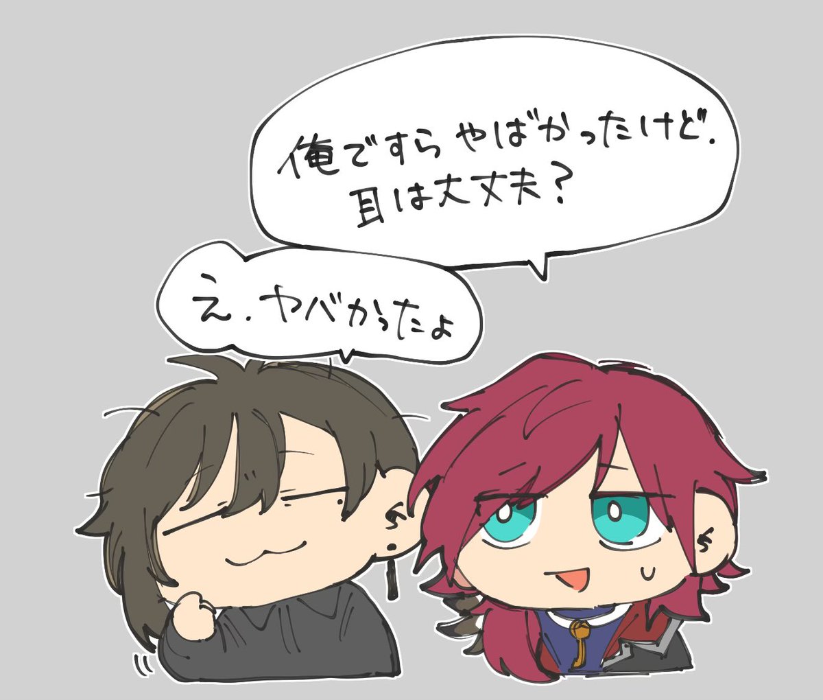 音割れおもしろかった 