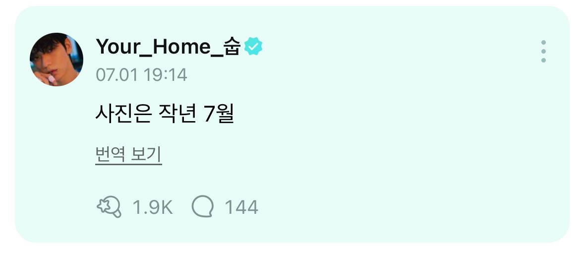 ㅋㅋ ㅋㅋㅋㅋㅋㅋㅋ이 초딩 너무 귀여운데요