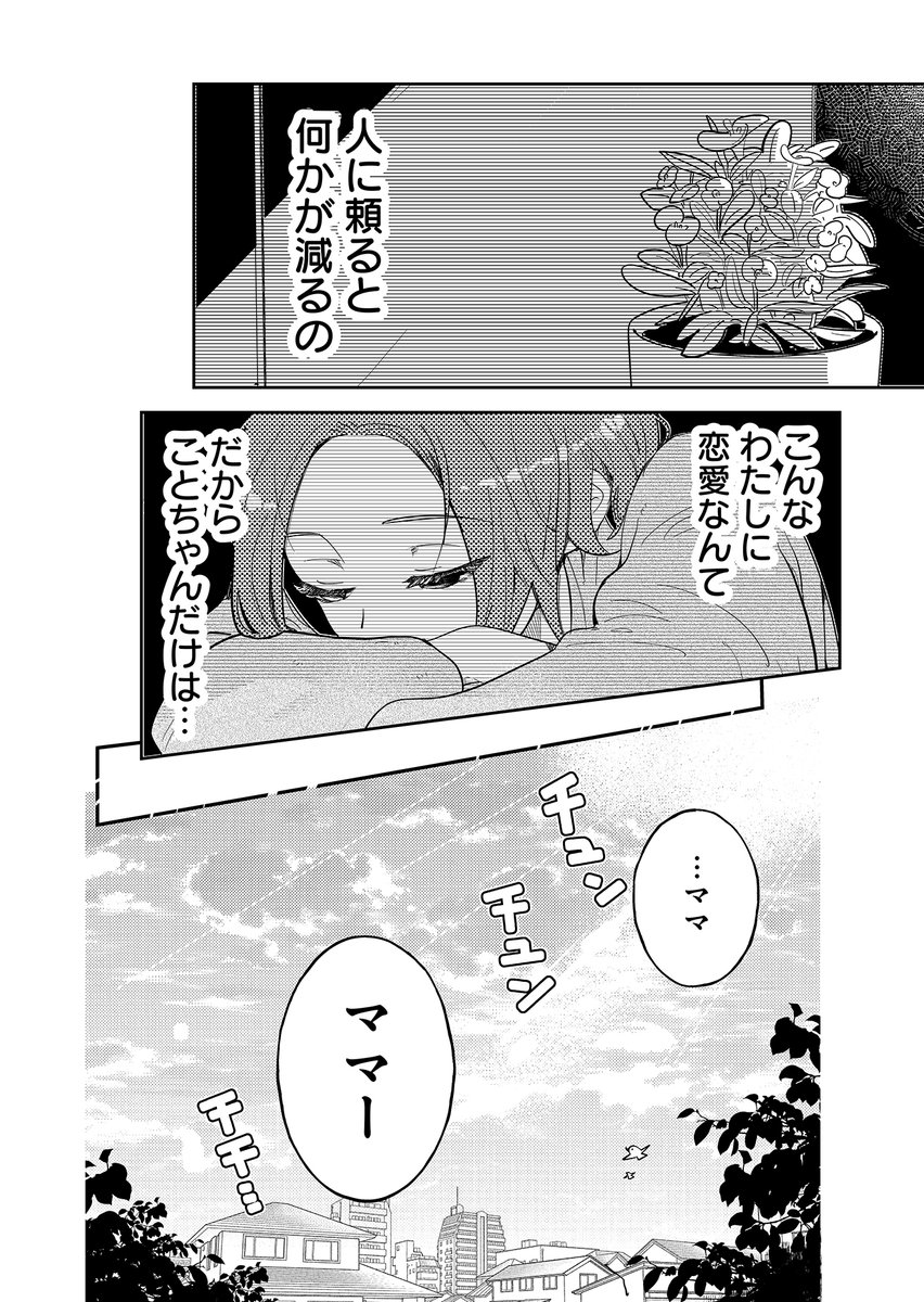 (6/12) 