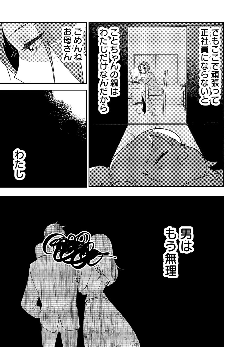 (6/12) 