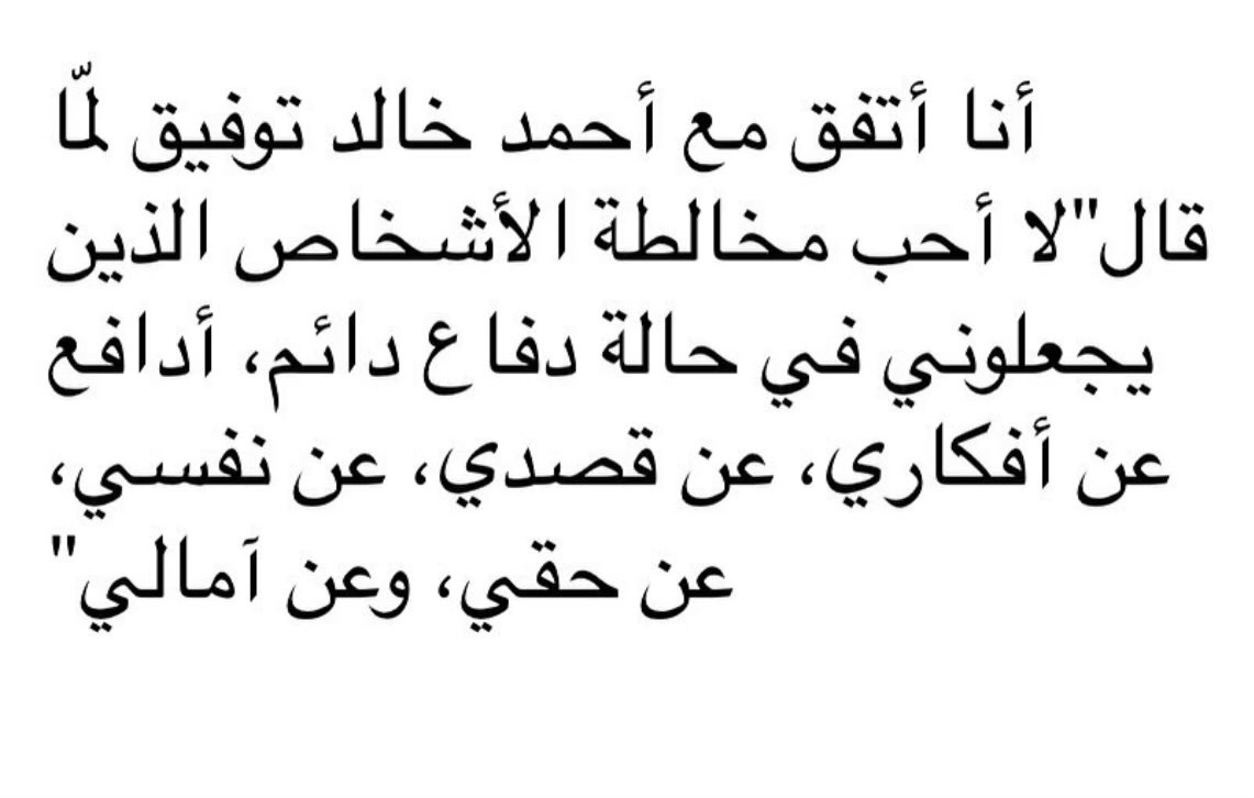 outtoftime's tweet image. 