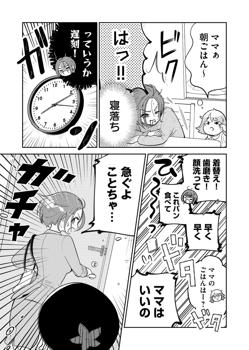 (6/12) 
