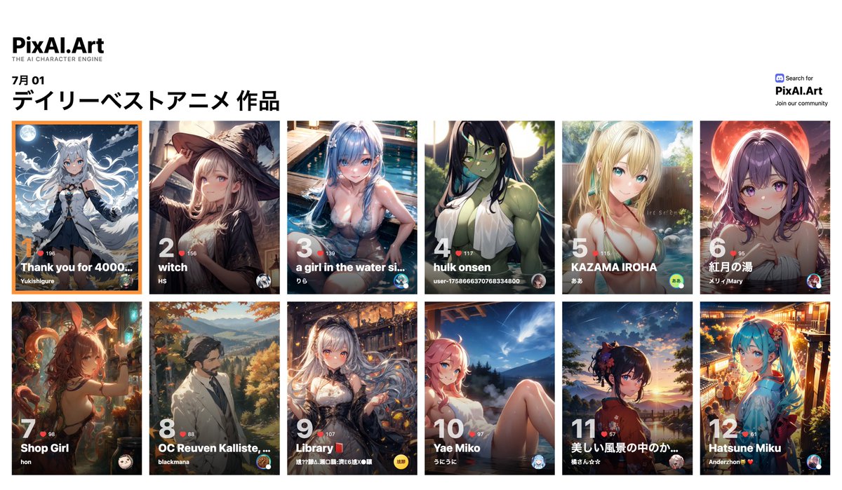 新しい一週間の始まり！元気にスタートしましょう🌸
月曜のトップ作品をチェック🥳

#AIArt #AIArtwork #AIイラスト