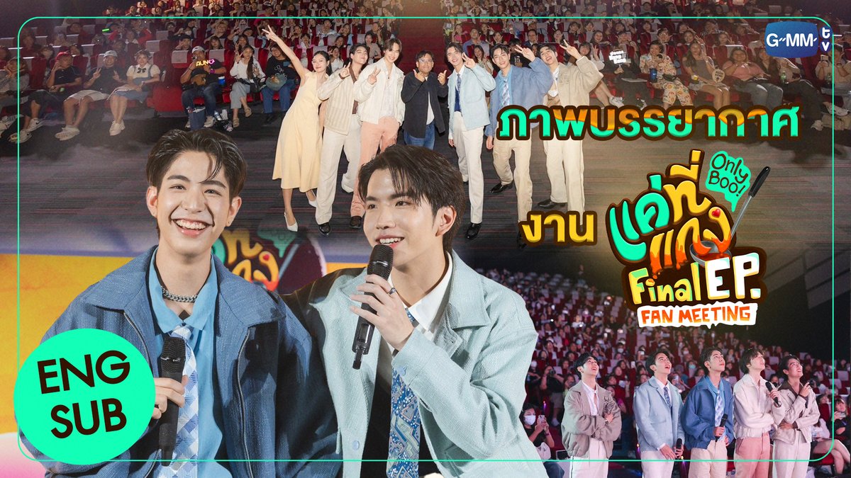 GMMTV tweet media