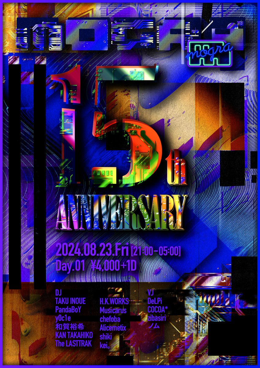 MOGRAstaff's tweet photo. 【 #MOGRA15th 】
MOGRA 15th Anniversary Party "5"days!!!

8月23日〜25日＆30〜31日の5日間、秋葉原MOGRAの15周年アニバーサリーを開催します🎉
#MOGRA に所縁ある豪華LINE UPでお送りする5日間！
チケットの詳細は後日発表！
皆様のご来場心よりお待ちしております！

▷ https://t.co/p34xMSwZK5 https://t.co/iytmlJS2DJ