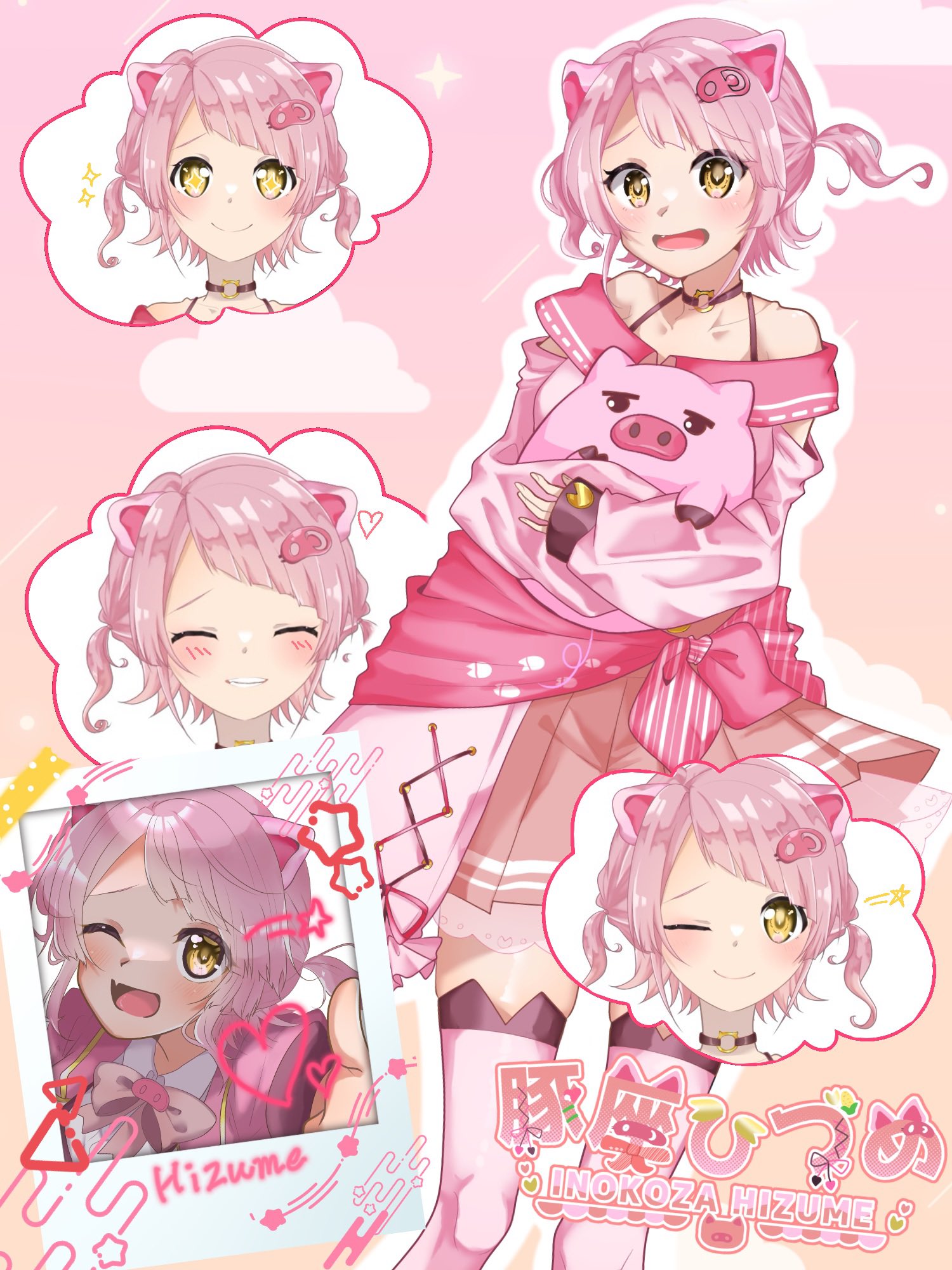 希少】フーテンの豚さん フーテンの豚さん - 【ようとん場MIX＆3D