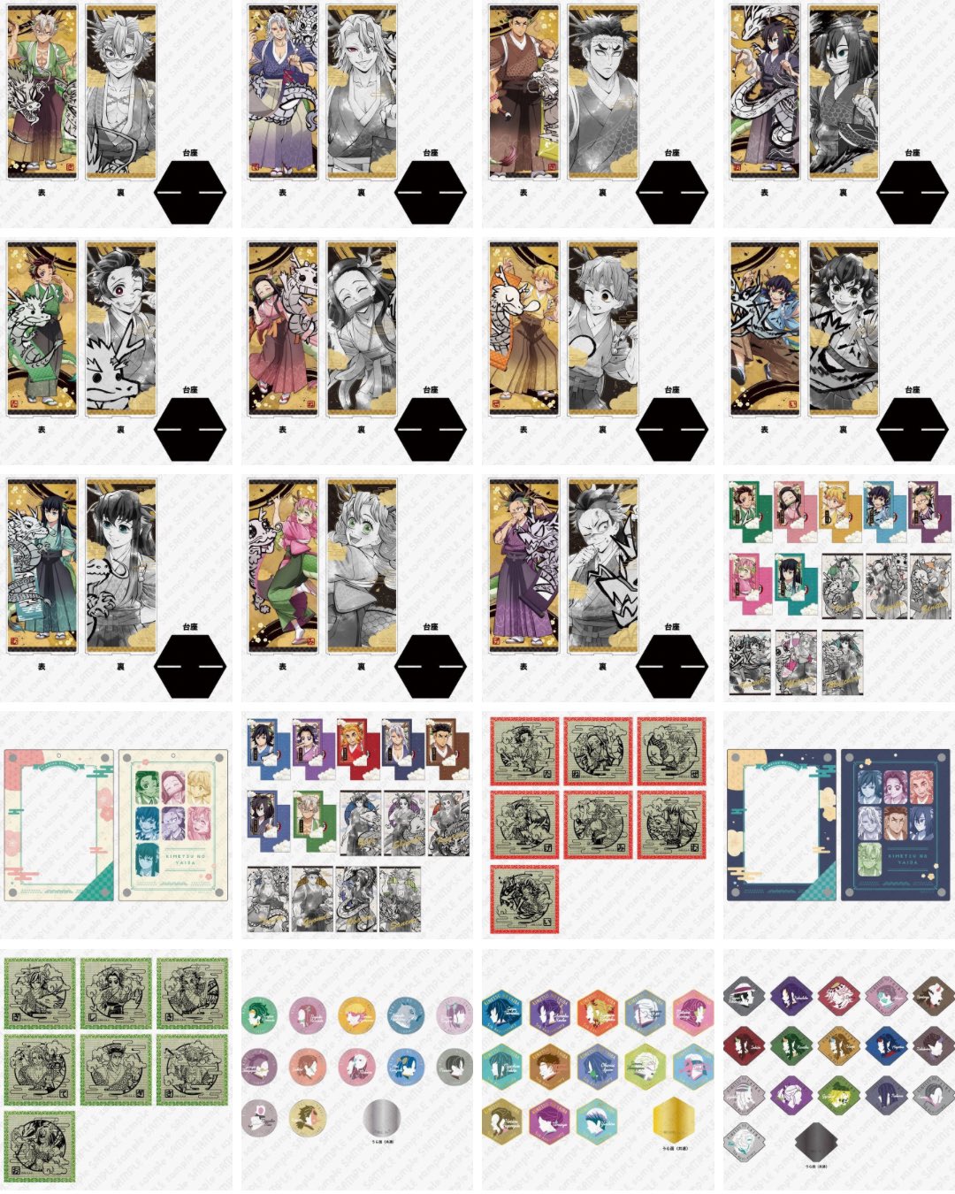 鬼滅の刃グッズセット売り(画像参照) 鬼滅の刃最新情報＆グッズ情報@きめつねっと on X: 