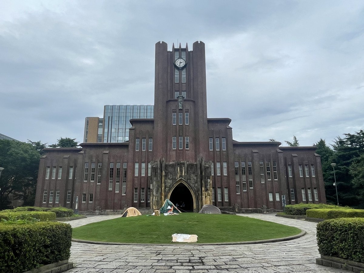 meeowmiya's tweet photo. 本日は東大からの東洋大と、大学をハシゴしてきました。安田講堂の前には学費値上げの抗議テントが。今しか見られない貴重な光景かもしれませんが、とにかく中の人が暑そう。。 https://t.co/PGRWLNG55L