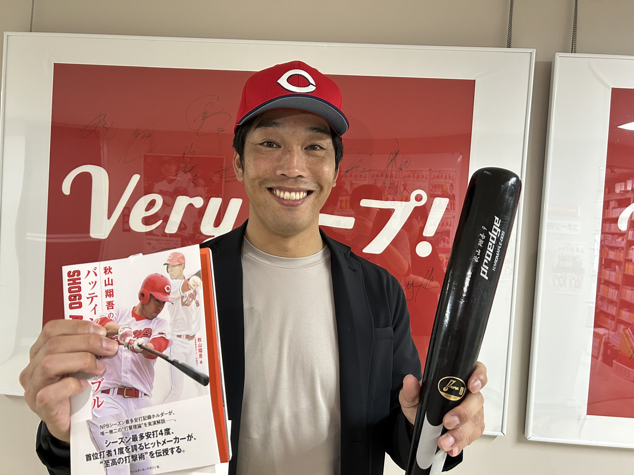 直筆サイン　秋山翔吾選手（レッズ時代）サイン入りバット 秋山翔吾選手 レッズ 直筆サイン入りバット