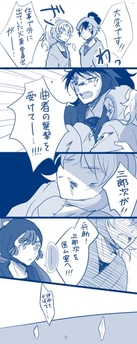 別垢にあげてた勘くく 