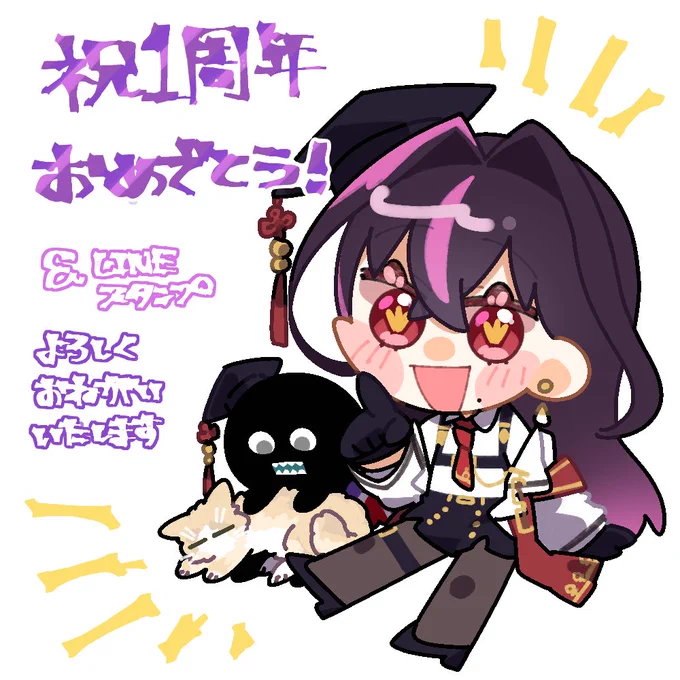 【全身全霊感謝感激】 毒ヶ衣ちなみ様の〝1周年記念LINEスタンプ〟を描かせていただきました まさか自分が誰かのLINEスタンプを描かせていただける日がくるとは思いもせず、身に余る光栄でした 何卒よろしくお願いいたします あらためて、ちなみ先生1周年おめでとうございます