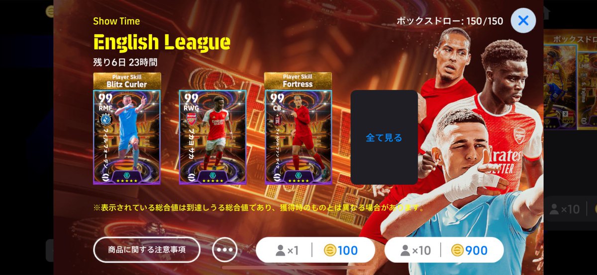 dfc_w5's tweet photo. 【フォーデン】支援します！！
第一弾！！
最初は先着3名予定です！！
条件：いいね、フォローしてdm
3人とも必須級。ぜひとりましょう！
#イーフト #イーフト支援　#イーフト垢 https://t.co/ObWc5HNnKt