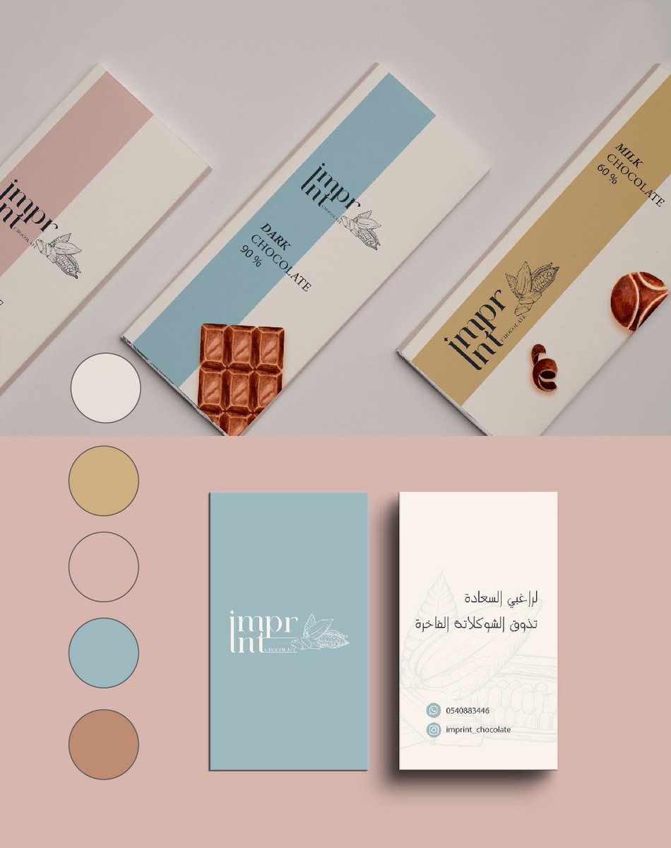 md_graphicdes's tweet photo. تصميمي لهوية lmprint Chocolate المختص بالشكولاتة البلجيكية https://t.co/3burt6pNvF