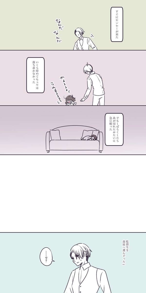 (4/7) 