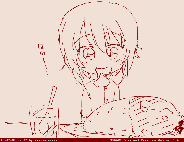 まほさん 