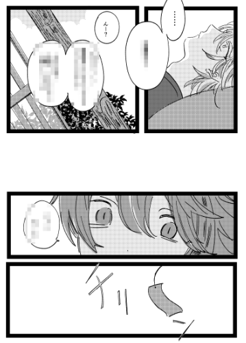 #にじそうさく09 
【 L-32 】ぴょいっちょむ
(NEW) fuwasannonatuyasumi (A5--P40--¥500)
本文はプワさんのゆるめの夏休みのお話です

※以下のサンプルは所々モザイクをかけています 