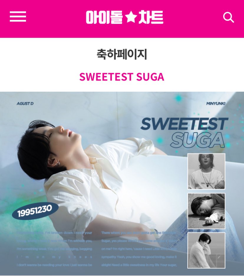 ShookyAppa's tweet photo. Reward Mission 62nd #IDOLCHART
[Web &amp; mobile main and main page banner, 7 days]
Thank you everyone who voted 🍊🙆🏻‍♀️
#SUGA #AgustD #슈가 #シュガ #BTSSUGA #방탄소년단슈가 https://t.co/88vh8BO23F