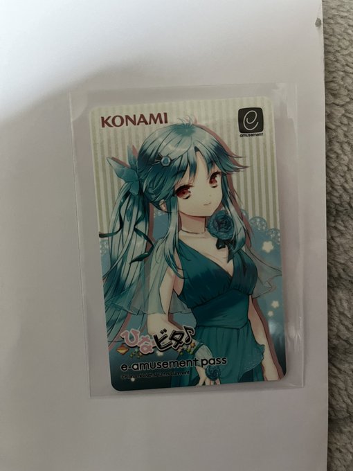 やっと届いたeパスw 