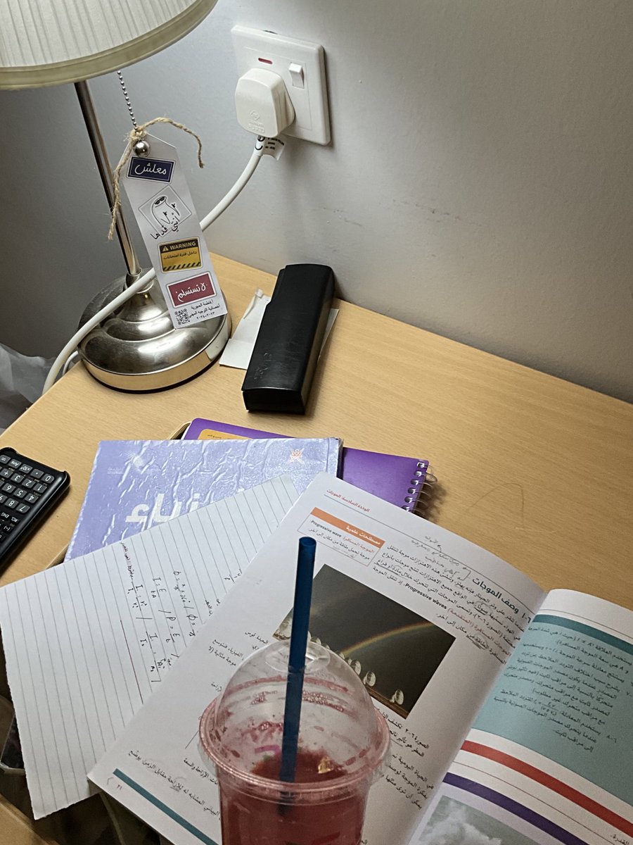 بكره بيخلص هالكابوس ، وبدل الشمس بتضوي شموس🥹!