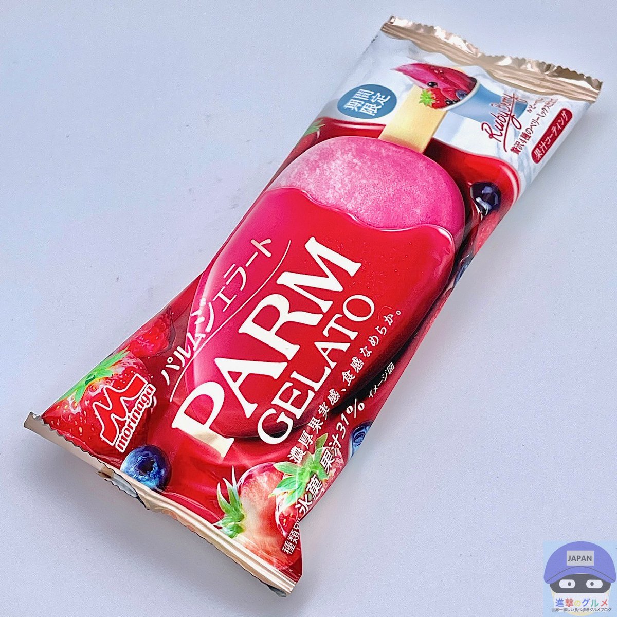 PARM（パルム）ジェラート ルビーベリー～贅沢4種のベリーミックス