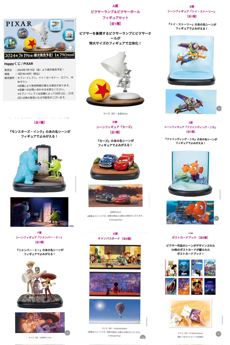 TDR ディズニー ぷらん on X: TDR ディズニー ぷらん on X: