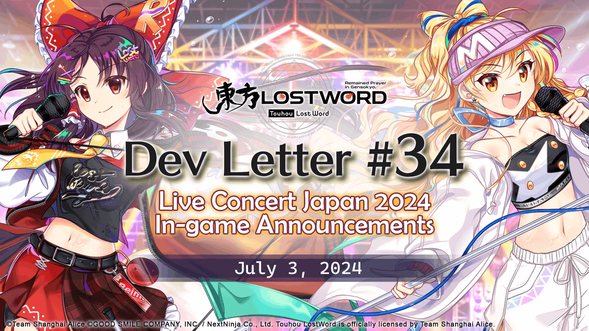 Touhou LostWord tweet media