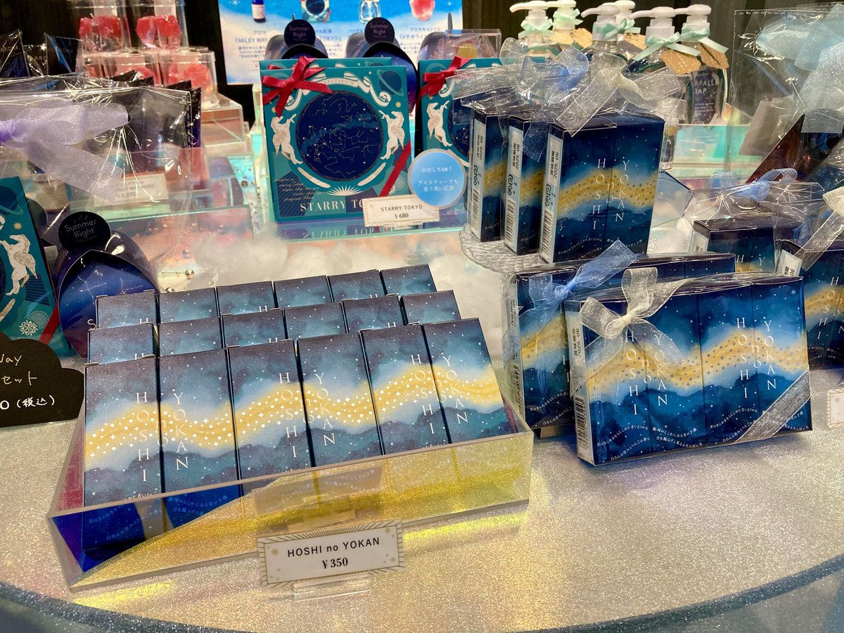 🌌 HOSHI no YOKAN🌌 #GalleryPlanetaria で販売中！ 天の川のきらめき