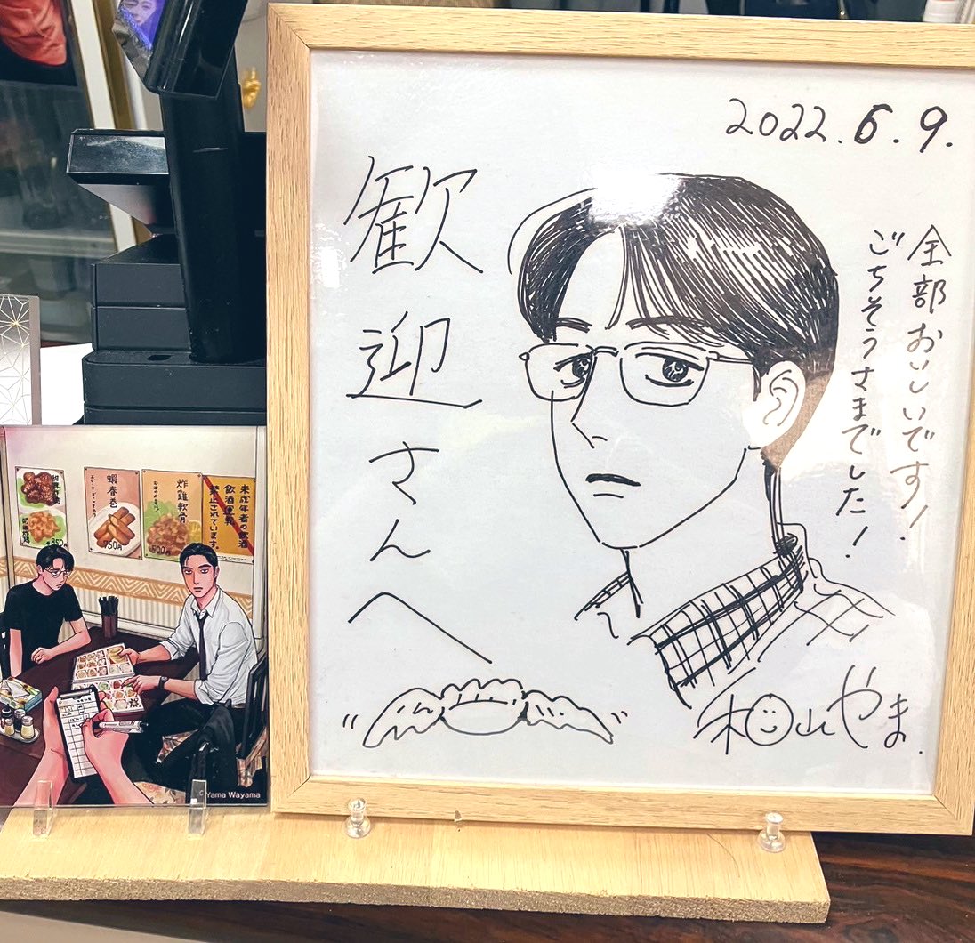 楽しかった思い出たち🕺 