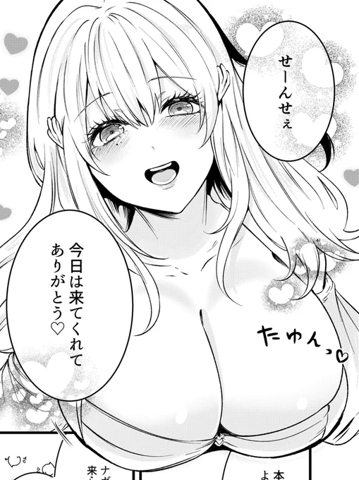冬コミで寄稿した水着ティアとデート漫画の再録です!夏イベを楽しもう
 #pixiv https://t.co/YkwsUL0uAP 