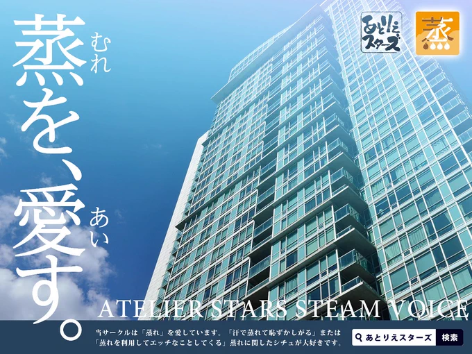 本日7/1をもって音声作品を作り始めて2周年!これも皆さんのおかげです!😭記念にこれからの指標としたいアンケートをご用意しましたので、日々聴いてくださる方のお声をぜひお聞かせください!エグいぐらい参考にさせてもらいますので!
思いの丈、お待ちしております!
https://t.co/Fc9BXYqbwy 