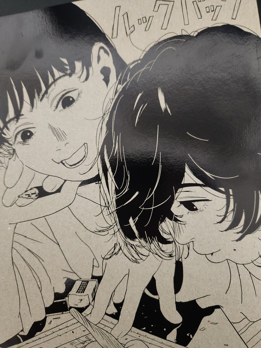ルックバック全員観た方がいい 