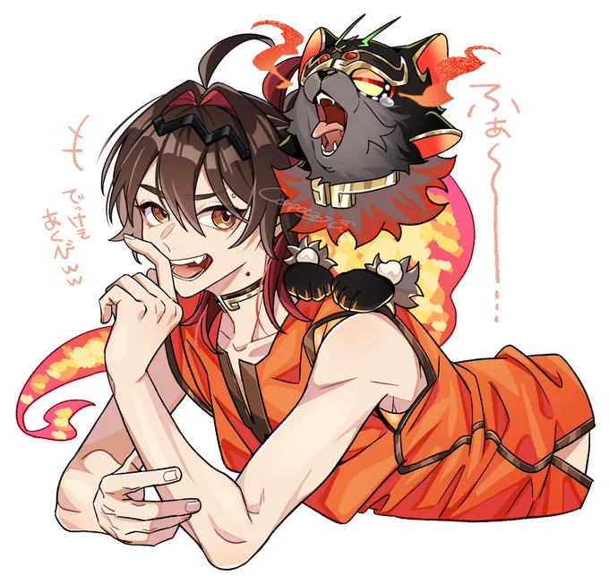 おねむ 