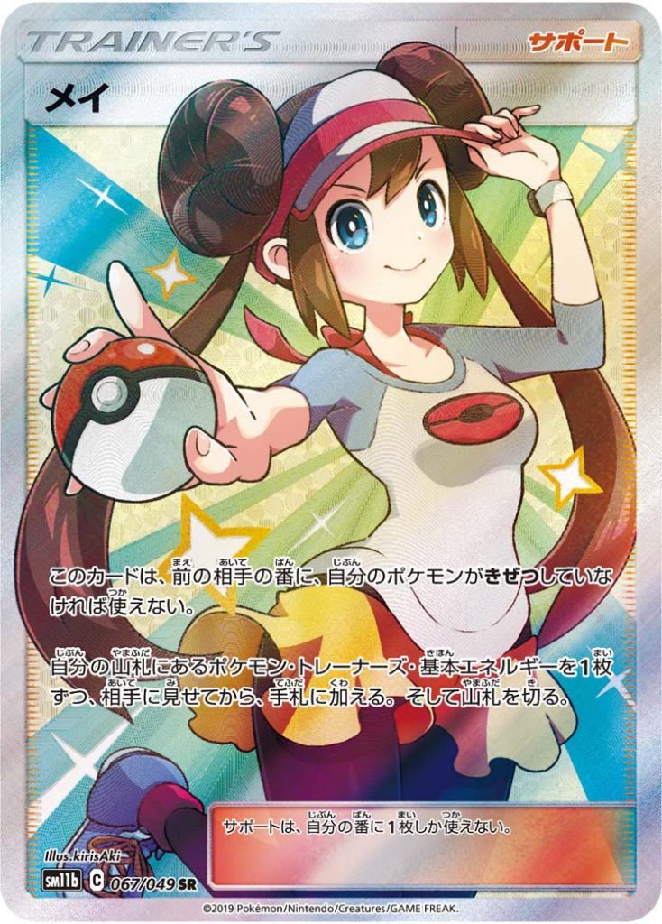 みんなのポケカ相場 on X: みんなのポケカ相場 on X: