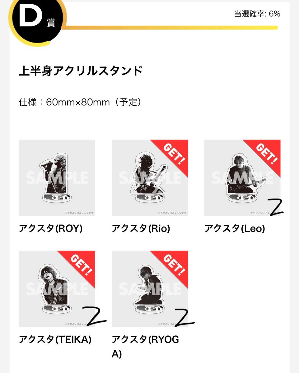 hamsmn_86's tweet photo. 零[Hz] ラッフル オンラインくじ

【譲渡】
アクスタ 缶バ ヘアゴム チェキブロマイド
Rio Leo TEIKA RYOGA
個数は各画像ご参照ください
定価でのお譲りです
メンバーさんごと全点まとめての場合お値引します https://t.co/DP0MjhuxSG