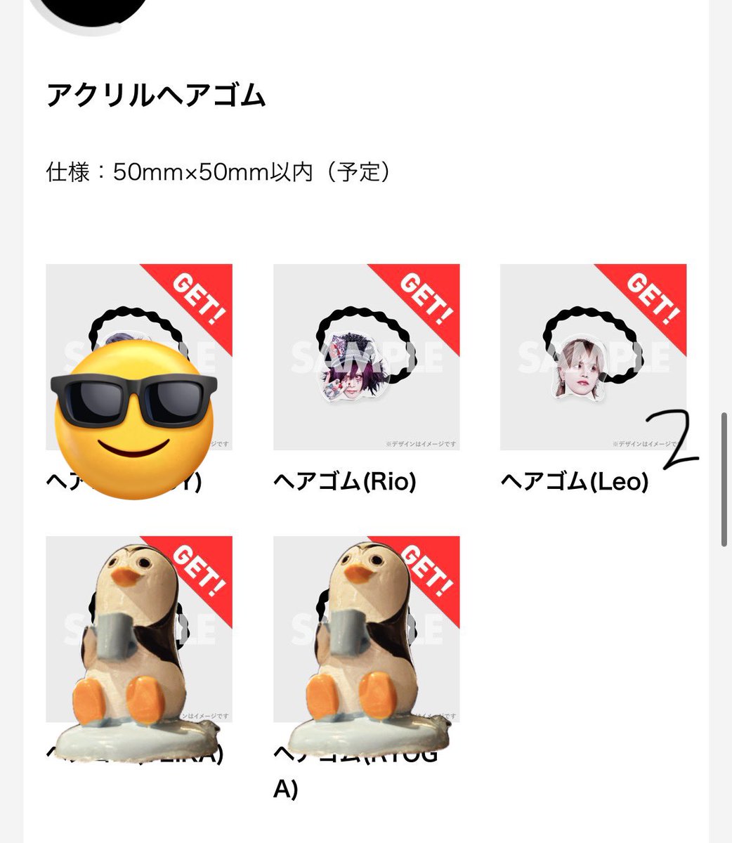 hamsmn_86's tweet photo. 零[Hz] ラッフル オンラインくじ

【譲渡】
アクスタ 缶バ ヘアゴム チェキブロマイド
Rio Leo TEIKA RYOGA
個数は各画像ご参照ください
定価でのお譲りです
メンバーさんごと全点まとめての場合お値引します https://t.co/DP0MjhuxSG