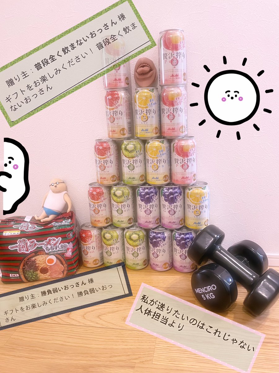 いつものおっさんと
人体担当の方
ありがとうございます🥹🙏🏻