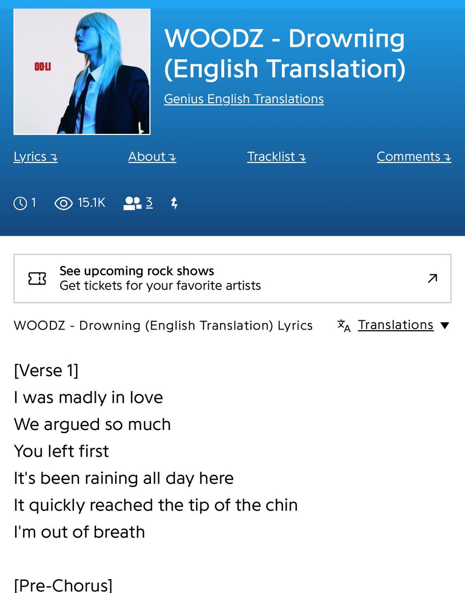 sge wonwoo kunyare wla akong alam😅