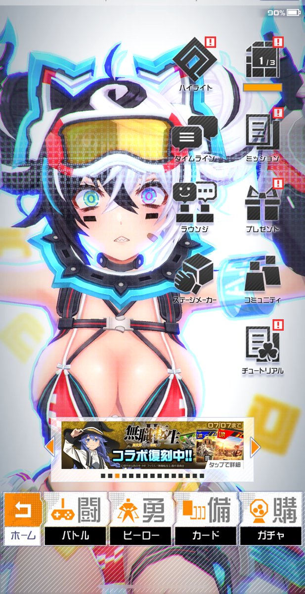「クー・シーの水着コスチュームが本日実装です!Nidyが引き続きデザイン担当しまし」|Nidy-2D-のイラスト