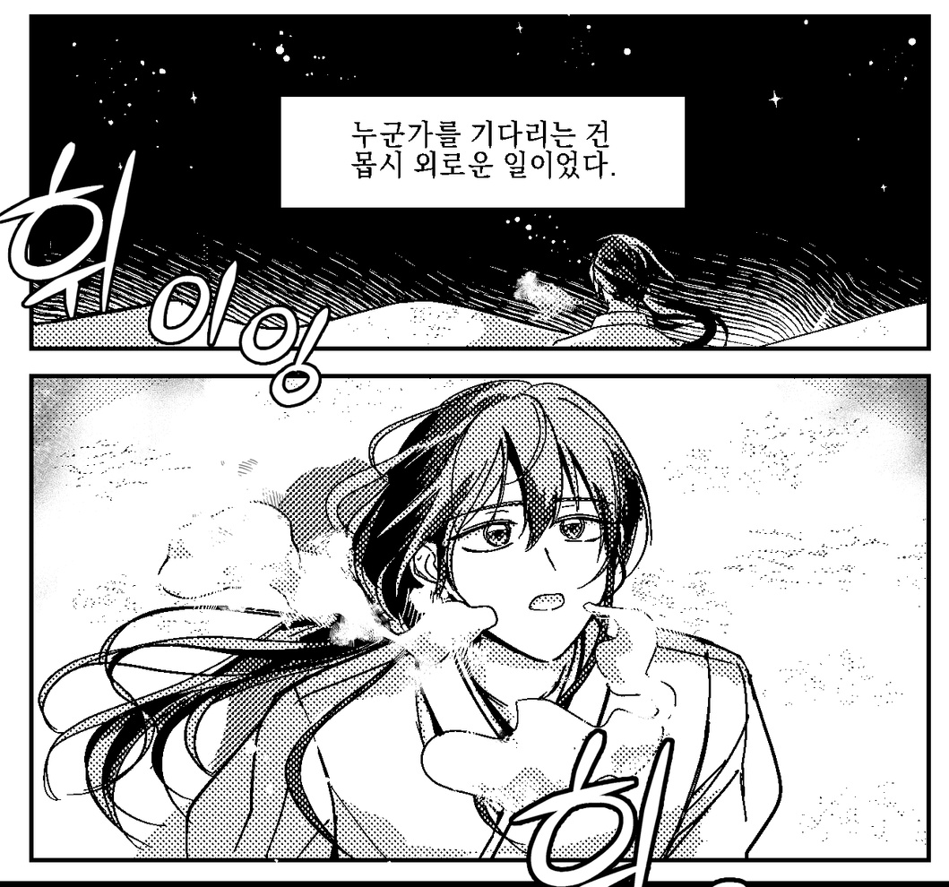 설영자하 게스트북에 참여한 원고 웹발행했습니다!
7월 8일까지 전체 공개하고 이후에 유료전환할게요^-^
posty.pe/m40j1b