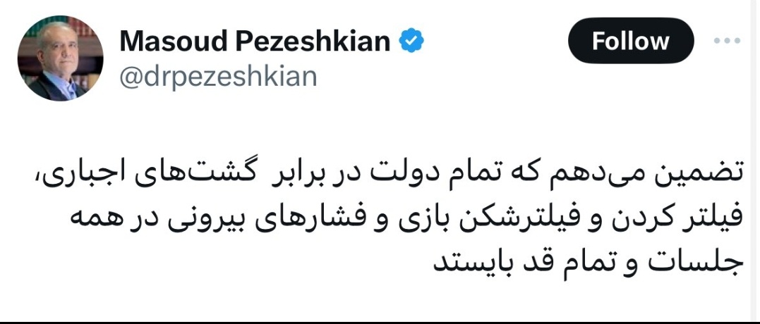 yonasorg's tweet photo. چون با کون پاره نمیتوان نشست و باید ایستاد https://t.co/QxaAOt69LN