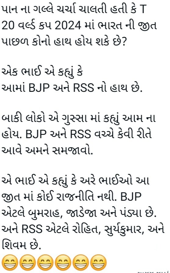 Shailesh Modi (@skmodi204208) on Twitter photo 