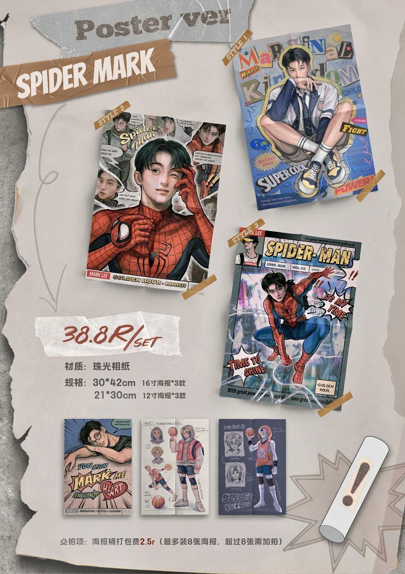 bby6h8's tweet photo. โปสเตอร์ spider mark ครบเซต 280฿ (free shipping ka)พร้อมส่ง ยังไม่เคยแกะออกมาเลยค่ะ
*ขออนุญาตไม่แกะออกมาจากซองให้ดูนะคะกลัวน้องมีตำหนิ*
#ตลาดนัดnct #ตลาดนัดnctdream #ตลาดนัดnct127 https://t.co/LXCwWr31qY