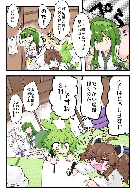 もう7月!?!?!?!?!? 