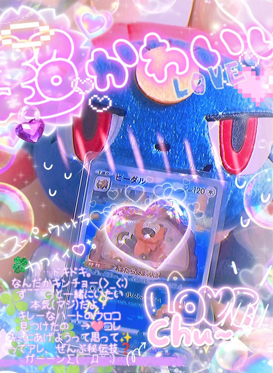 iida_comeco's tweet photo. うわあー！
ゲームのカードを頂いたのですが！(可愛い) https://t.co/fzlFBhcDnQ